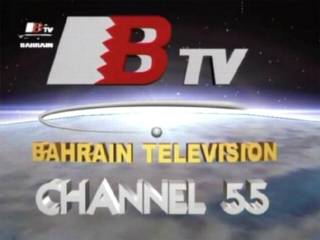 bahrain-TV-Channel-55
