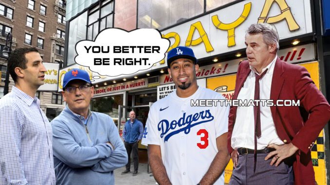 Angry Ward, Gray's Papaya, Doug Moe, David Sterans, Edwin Diaz, Meet The Matts, Ward Calhoun, #GoogleAlerts